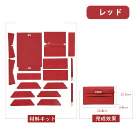 【期間限定★20％クーポンOFF】DIYバッグ 手作りキット 手芸キット 本革 牛革 レザーカバン 材料キット 手作り 手持ちバッグ ハンドバッグ レディース 斜め掛け ショルダーバッグ 財布本革 手縫いバッグ ギフト 編みバッグ 軽い 友達 彼女 誕生日 通学 母の日