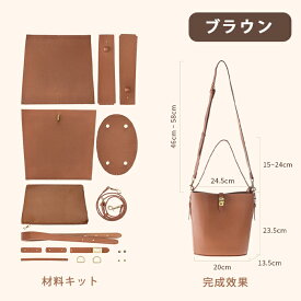 DIYバッグ 手作りキット 手芸キット 本革 牛革 レザーカバン 材料キット 手作りバッグ 手作り ハンドバッグ レディース トートバッグ 手縫いバッグ ギフト ワンショルダー バケツバッグ 編みバッグ 軽い 友達 彼女 誕生日 通学 母の日