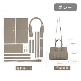 手作り本革 DIY ハンドメイド 斜めがけ 手提げ トートバッグ ショルダーバッグ 大容量 レザークラフト 材料セット 女性用 高級仕様 本革 牛革 材料キット 手作り レディース 2WAY 手縫いバッグ DIY材料セット 手作りキット 大人可愛い