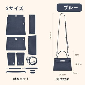 【期間限定★20％クーポンOFF】手作り本革 DIY ハンドメイド 斜めがけ 手提げ ハンドバッグ ショルダーバッグ コンパクト 2サイズ レザークラフト 材料セット 女性用 高級仕様 本革 牛革 材料キット 手作り レディース 2WAY 手縫いバッグ DIY材料セット 手作りキット