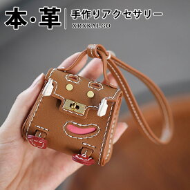 【期間限定★20％クーポンOFF】手作り本革 DIY ハンドメイド チャーム miniバッグチャーム アクセサリー バッグチャーム 魅力 レザークラフト 付けやすい キーホルダー 材料セット 女性用 高級仕様 本革 牛革 手作り 手縫い DIY材料セット 手作りキット 大人可愛い