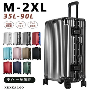 60l アルミ キャリーケース 合金」の人気商品一覧・価格比較 - 価格.com