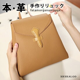 手作り本革 DIY ハンドメイド 手作り本革リュック リュックサック ショルダーバッグ 大容量 レザークラフト 材料セット 女性用 高級仕様 本革 牛革 材料キット 手作り レディース 3WAY 手縫いバッグ DIY材料セット 手作りキット 大人可愛い