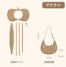 手作り本革 DIY ハンドメイド 斜めがけ 手提げ ハンドバッグ ショルダーバッグ コンパクト レザークラフト 材料セット 女性用 高級仕様 本革 牛革 材料キット 手作り レディース 2WAY 手縫いバッグ DIY材料セット 手作りキット