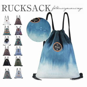 ナップサック スポーツ おしゃれの人気商品 通販 価格比較 価格 Com