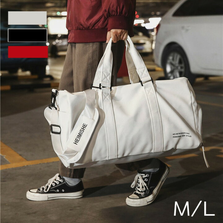 楽天市場 ショルダーバッグ レザー バッグ レディース メンズ カップル Pu お揃い 大きいサイズ スポーツバッグ 旅行かばん オシャレ カップル バッグ ペアかばん トラベル 旅行バッグ 旅行カバン シューズ収納 軽い 1泊 2泊 出張 2way ファタモルガーナ