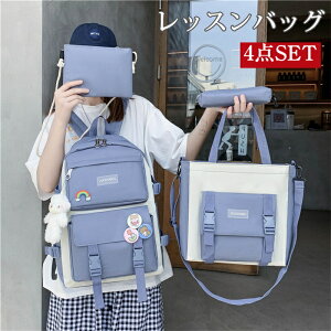  bN bXobO 4_Zbg V[YobO ibvTbN j̎q ̎q ct w NV Vw XN[obO jp bag Rucksack