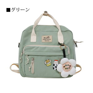  g[gobO bXobO 2WAY bN V[YobO ibvTbN j̎q ̎q ct w NV Vw XN[obO jp bag