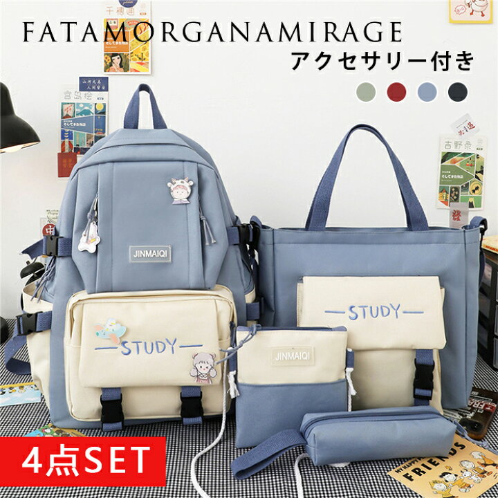 楽天市場 リュック レッスンバッグ 4点セット シューズバッグ チェック柄 ナップサック 男の子 女の子 幼稚園 小学生 新学期 スクールバッグ 男女兼用 Bag Rucksack ファタモルガーナ