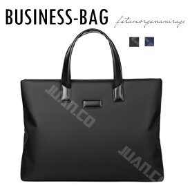 送料無料 ビジネスバッグ メンズバッグ ナイロン バッグ ケース ファイルかばん ハンドバッグ 通勤 かばん メンズトートバッグ businessbag