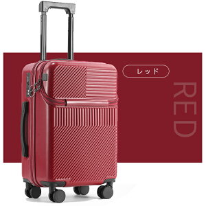 【期間限定20%OFFで10,240円〜】キャリーケース スーツケース トップオープン 上開き トランク 小型 大型 4サイズ 軽量 S 超軽量 4輪 キャスター キャリーバッグ 旅行バッグ 軽量Sサイズ Mサイズ