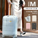 スーツケース キャリーバッグ 46L YKKファスナー 旅行 出張 大容量 人気 キャリーケース キャリーバッグ 4色 超かわいい 可愛い 静音 旅行バッグ 機内持ち込み キャリーケース トップオープン 小型 キャスター Mサイズ フロントオープン USB充電ボート 便利 多段階