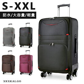 【拡張可能】送料無料 XXLサイズ スーツケース キャリーバッグ 軽量 大型 S M L LL XL 2XLサイズ 旅行 出張 大容量 4輪人気 キャリーケース キャリーバッグ 静音 ファスナー 旅行バッグ 2-5泊用 大きいサイズ 撥水 防水 多層構造 耐摩耗性 スムーズ