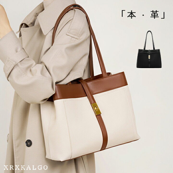 楽天市場】送料無料 ハンドバッグ レディース 通勤 handbag 本革 