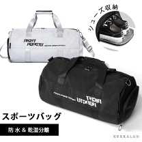楽天市場】トートバッグ 大きめ（スポーツバッグ｜スポーツウェア