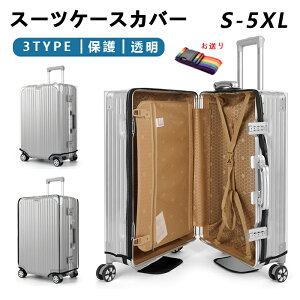  L[obOJo[ Esv  וJo[  PVC h ϖC 3type  X[cP[XJo[ 18`30C`Ή h~ h~ ϋv PVC Jo[ 킢 h~ 