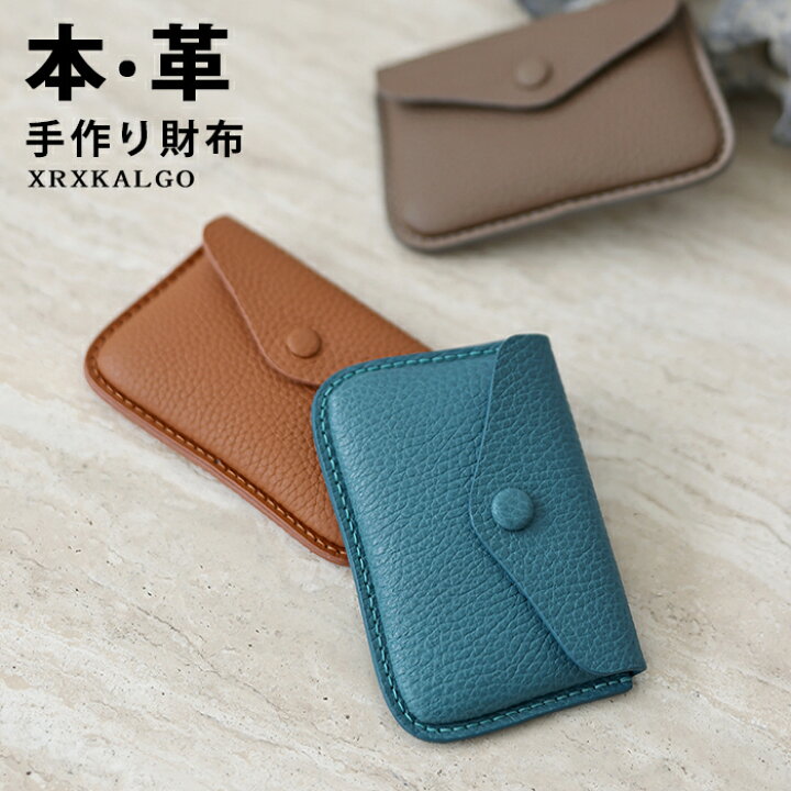 楽天市場】DIY財布 手作りキット 手芸キット 本革 レザー財布 材料 