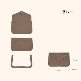 DIY財布 手作りキット 手芸キット 本革 レザー財布 材料キット 手作り財布キット プレゼント レディース メンズ 牛革 小銭入れ 可愛い 手縫いバッグ ギフト ミニ財布 軽い 友達 彼女 誕生日 通学 母の日 小さい 道具付き 革 軽量 手芸材料セット コインケース