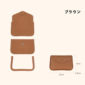 DIY財布 手作りキット 手芸キット 本革 レザー財布 材料キット 手作り財布キット プレゼント レディース メンズ 牛革 小銭入れ 可愛い 手縫いバッグ ギフト ミニ財布 軽い 友達 彼女 誕生日 通学 母の日 小さい 道具付き 革 軽量 手芸材料セット コインケース