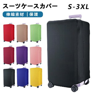 yl֐pzL[obOJo[ וJo[  X[cP[XJo[ 19`35 C`Ή h~ h~ ϋv 9color e͐ 􂦂 Jo[ FQ  ₷ S M L XLTC