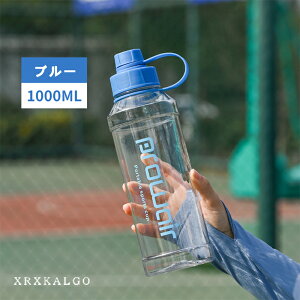 �y1000ml�z1���b�g�� �_�C���N�g �X�|�[�c ���� �����Ƃ� ������ �{�g�� �X�C�g�E 1L ���� 1L �L�b�Y ���� �u���t���V �X�|�[�c �{�g�� ���w ���� ���w�j�� �j�̎q ��e�� �X�|�[�c�|�b�g �A�E�g