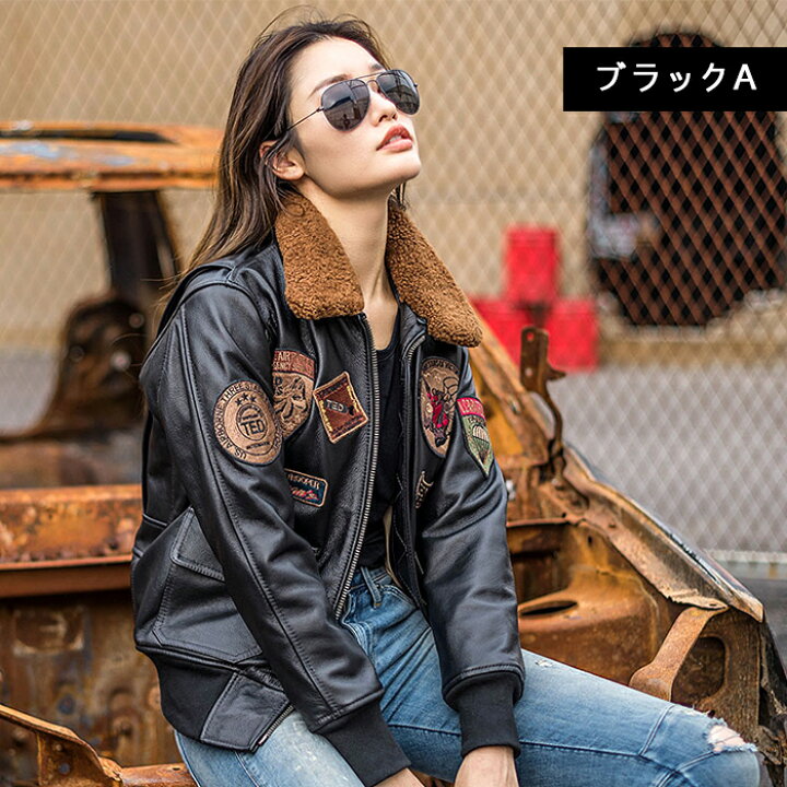 楽天市場】送料無料 本革フライトジャケット 刺繍 アメリカ空軍服 