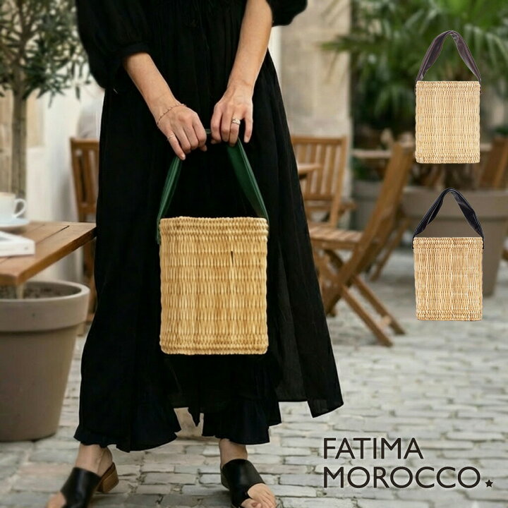 楽天市場】かごバッグ Fatima Morocco ツイストレザーワンハンドル