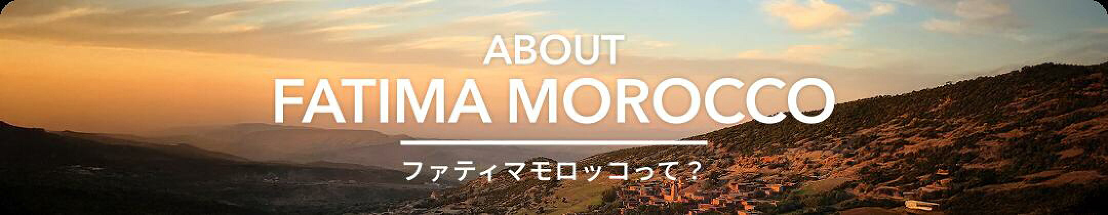 about Fatima Morocco