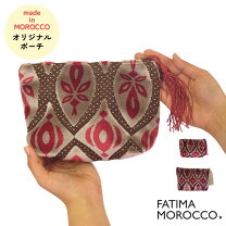 タイムセール‼️Fatima Morocco アニマル柄 クラッチバッグ 楽天市場 