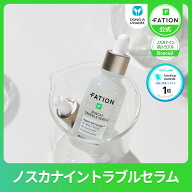 送料無料 トラブルセラム30ml ニキビ 美容液 水分 保湿 デイリーケア ノスカナイン 敏感肌 角質ケア バリ…