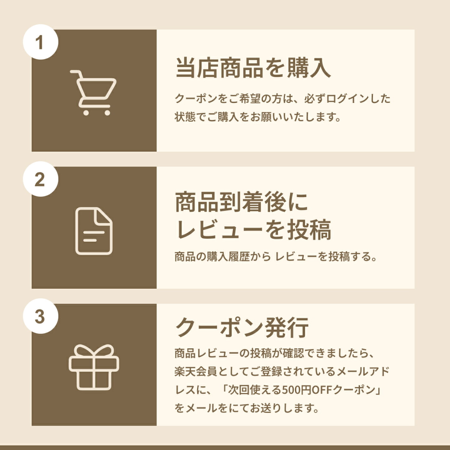 楽天市場 | FATUITE楽天市場店 - 商品レビュー投稿クーポンプレゼント