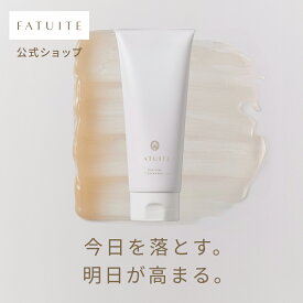 ディープクレンジングジェル クレンジングオイル クレンジングミルク くすみ 毛穴 角栓 ウォータープルーフ ゴワつき ピーリング マイルドクレンジング ディープクレンジング メイク落とし マツエク 化粧落とし 毛穴汚れ アイメイク