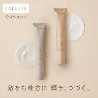 FATUITE公式 ブライテスト マルチプロテクションデイクリームa マルチプロテクションデイエマルジョンa …