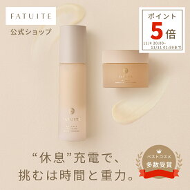 FATUITE公式 ブライテスト エナジャイジングナイトクリームa エナジャイジングナイトエマルジョンa 夜用クリーム 夜用乳液 保湿 高保湿 クリーム エイジングケア 乾燥肌 小じわ くすみ 透明感 たるみ ハリ不足