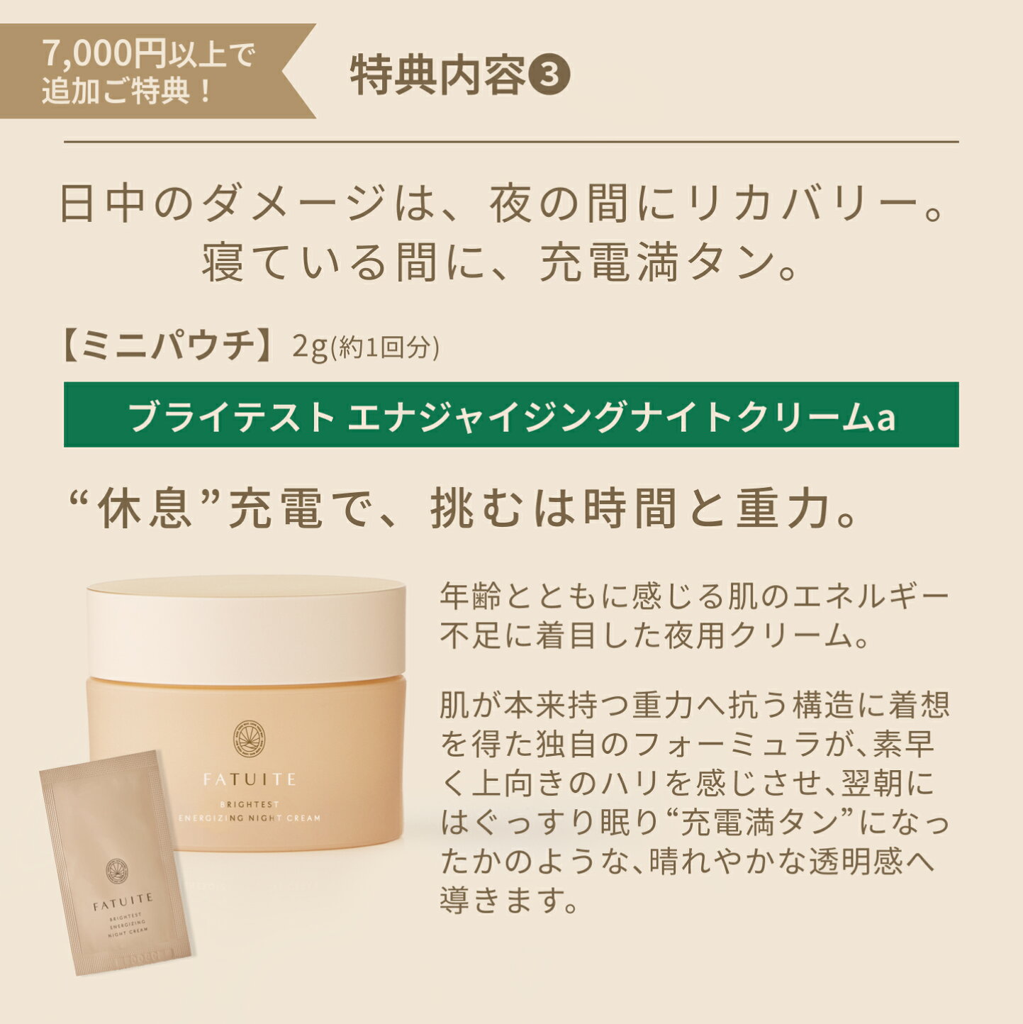 楽天市場 | FATUITE楽天市場店 - 楽天スーパーSALE