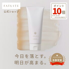 ディープクレンジングジェル クレンジングオイル クレンジングミルク くすみ 毛穴 角栓 ウォータープルーフ ゴワつき ピーリング マイルドクレンジング ディープクレンジング メイク落とし マツエク 化粧落とし 毛穴汚れ アイメイク