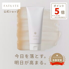 ディープクレンジングジェル クレンジングオイル クレンジングミルク くすみ 毛穴 角栓 ウォータープルーフ ゴワつき ピーリング マイルドクレンジング ディープクレンジング メイク落とし マツエク 化粧落とし 毛穴汚れ アイメイク