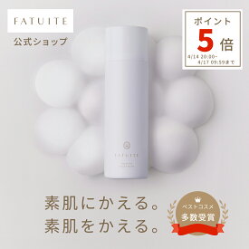 FATUITE公式 洗顔 ピュリファイン リセットフォーム 泡洗顔 泡で出てくる洗顔 洗顔フォーム もちもち泡 酵素洗顔 ゴワつき 洗顔石鹸 乾燥肌 敏感肌 洗顔せっけん メンズ ソープ 弱酸性 保湿 くすみ 毛穴ケア 角質 角質ケア スキンケア