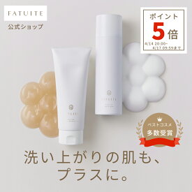 FATUITE公式 ピュリファイン ディープクレンジングジェル リセットフォーム セット クレンジングオイル クレンジングミルク くすみ 毛穴 角栓 黒ずみ ウォータープルーフ ゴワつき ピーリング 洗顔フォーム 泡で出てくる洗顔 泡洗顔