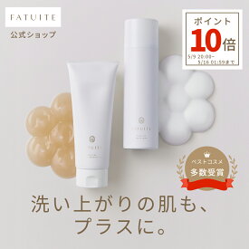 FATUITE公式 ピュリファイン ディープクレンジングジェル リセットフォーム セット クレンジングオイル クレンジングミルク くすみ 毛穴 角栓 黒ずみ ウォータープルーフ ゴワつき ピーリング 洗顔フォーム 泡で出てくる洗顔 泡洗顔