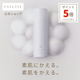 【P5倍11日01:59まで】FATUITE公式 洗顔 ピュリファイン リセットフォーム 泡洗顔 泡で出てくる洗顔 洗顔フォーム もちもち泡 酵素洗顔 ゴワつき 洗顔石鹸 乾燥肌 敏感肌 洗顔せっけん メンズ ソープ 弱酸性 保湿 くすみ 毛穴ケア 角質 角質ケア スキンケア
