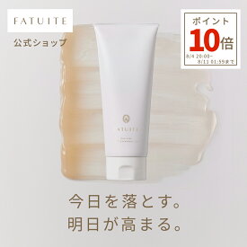 【P10倍！4日20時〜】ディープクレンジングジェル クレンジングオイル クレンジングミルク くすみ 毛穴 角栓 ウォータープルーフ ゴワつき ピーリング マイルドクレンジング ディープクレンジング メイク落とし マツエク 化粧落とし 毛穴汚れ アイメイク