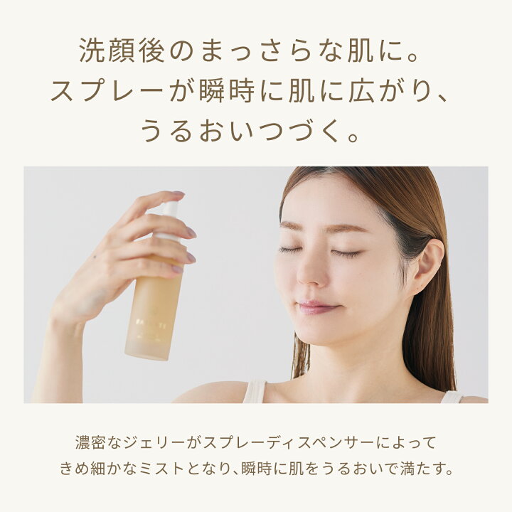楽天市場】FATUITE公式 導入美容液 導入エッセンス ブライテスト 
