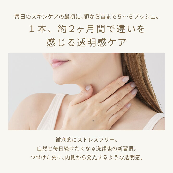 楽天市場】FATUITE公式 ブライテスト ファーストエッセンスa リリー  