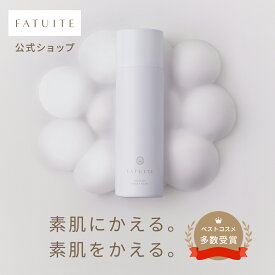 FATUITE公式 洗顔 ピュリファイン リセットフォーム 泡洗顔 泡で出てくる洗顔 洗顔フォーム もちもち泡 酵素洗顔 ゴワつき 洗顔石鹸 乾燥肌 敏感肌 洗顔せっけん メンズ ソープ 弱酸性 保湿 くすみ 毛穴ケア 角質 角質ケア スキンケア