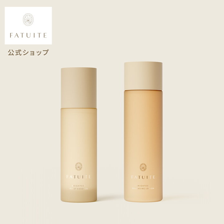 楽天市場】FATUITE公式 ブライテスト ファーストエッセンスa リリー  