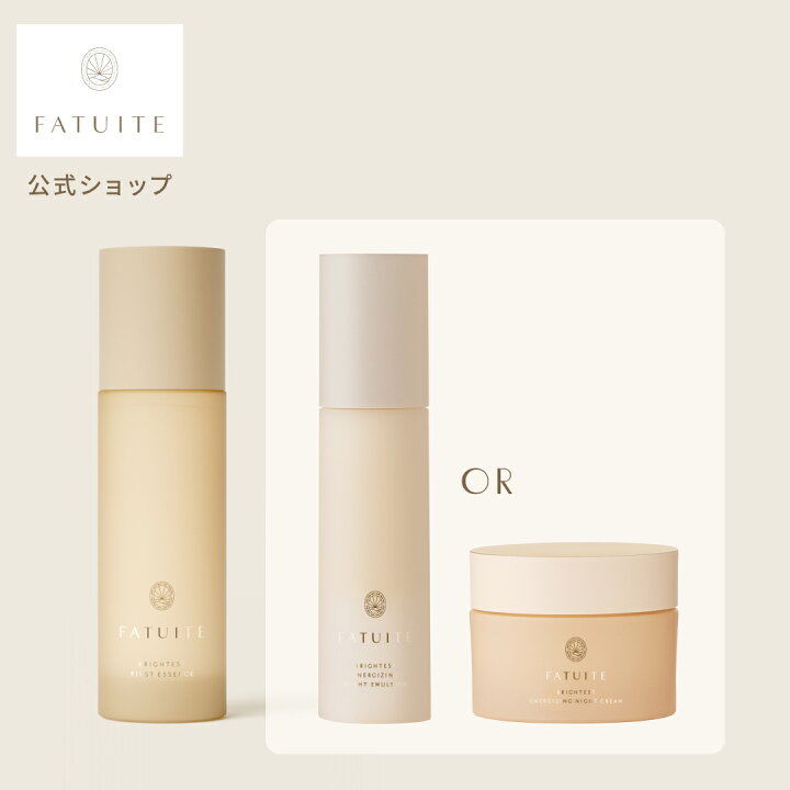 楽天市場】FATUITE公式ブライテスト ファーストエッセンスa エナジャ  
