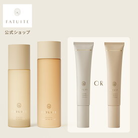 【最大700円オフクーポン】ブライテスト ファーストエッセンスa リリーシングローションa マルチプロテクション デイクリームa デイエマルジョンa セット 保湿 スキンケアセット 日焼け止め 化粧下地 美容液 化粧水 さっぱり ベタつかない 保湿クリーム　エイジングケア