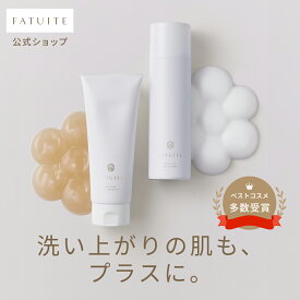 【最大700円オフクーポン】FATUITE公式 ピュリファイン ディープクレンジングジェル リセットフォーム セット クレンジングオイル クレンジングミルク くすみ 毛穴 角栓 黒ずみ ウォータープルーフ ゴワつき ピーリング 洗顔フォーム 泡で出てくる洗顔 泡洗顔