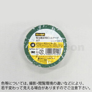 [{@NO117S-Gi΁j rj[e[v@19mmX10m